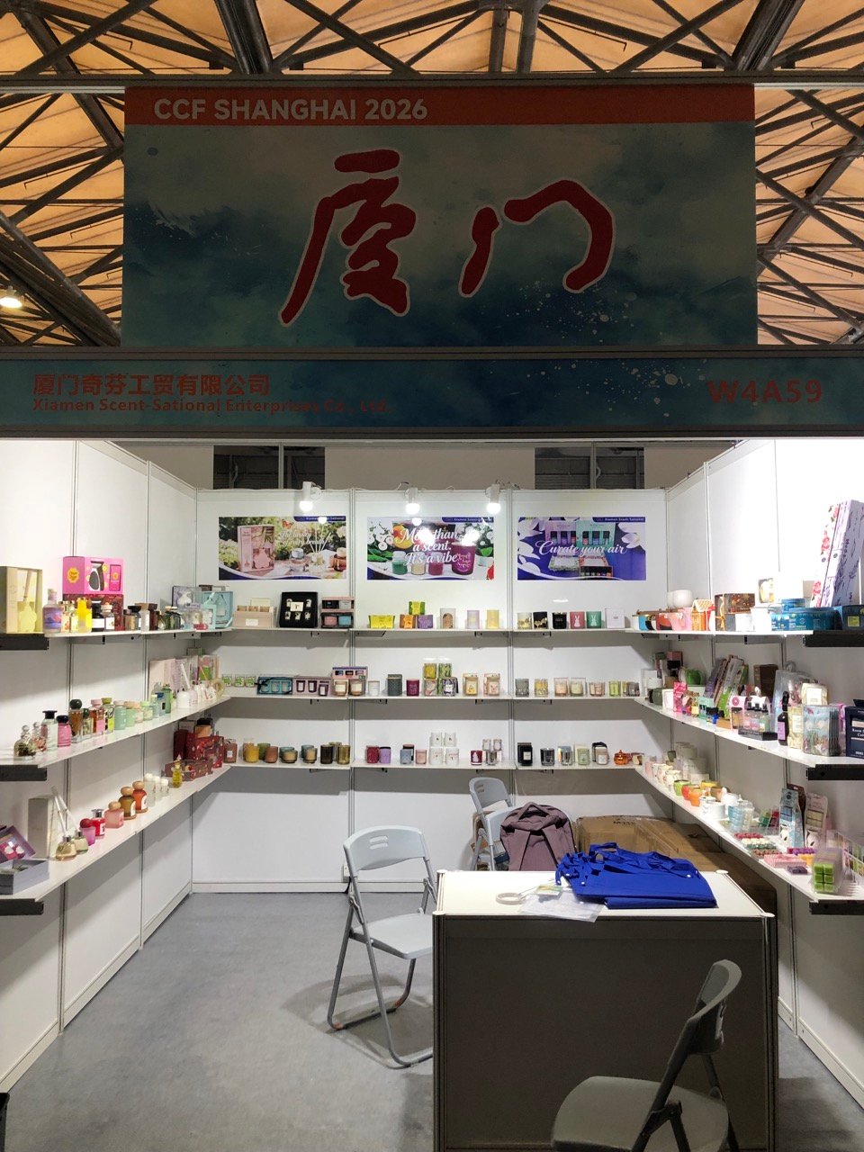Scent-Sational exhibition booth in Shanghai in 2026