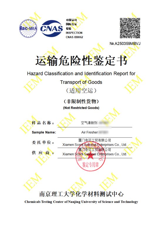 Air transport hazard classification report for air freshener, user-supplied original image