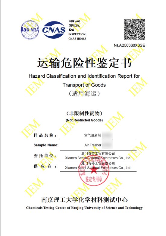 Sea transport hazard classification report, user-supplied original image